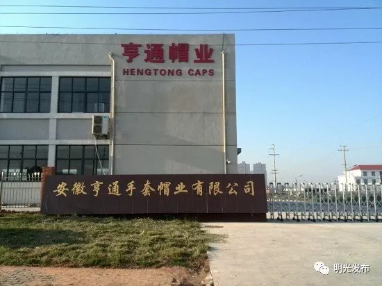 浙江诸暨明光机械公司招聘,明光招工信息50-55岁最新直招