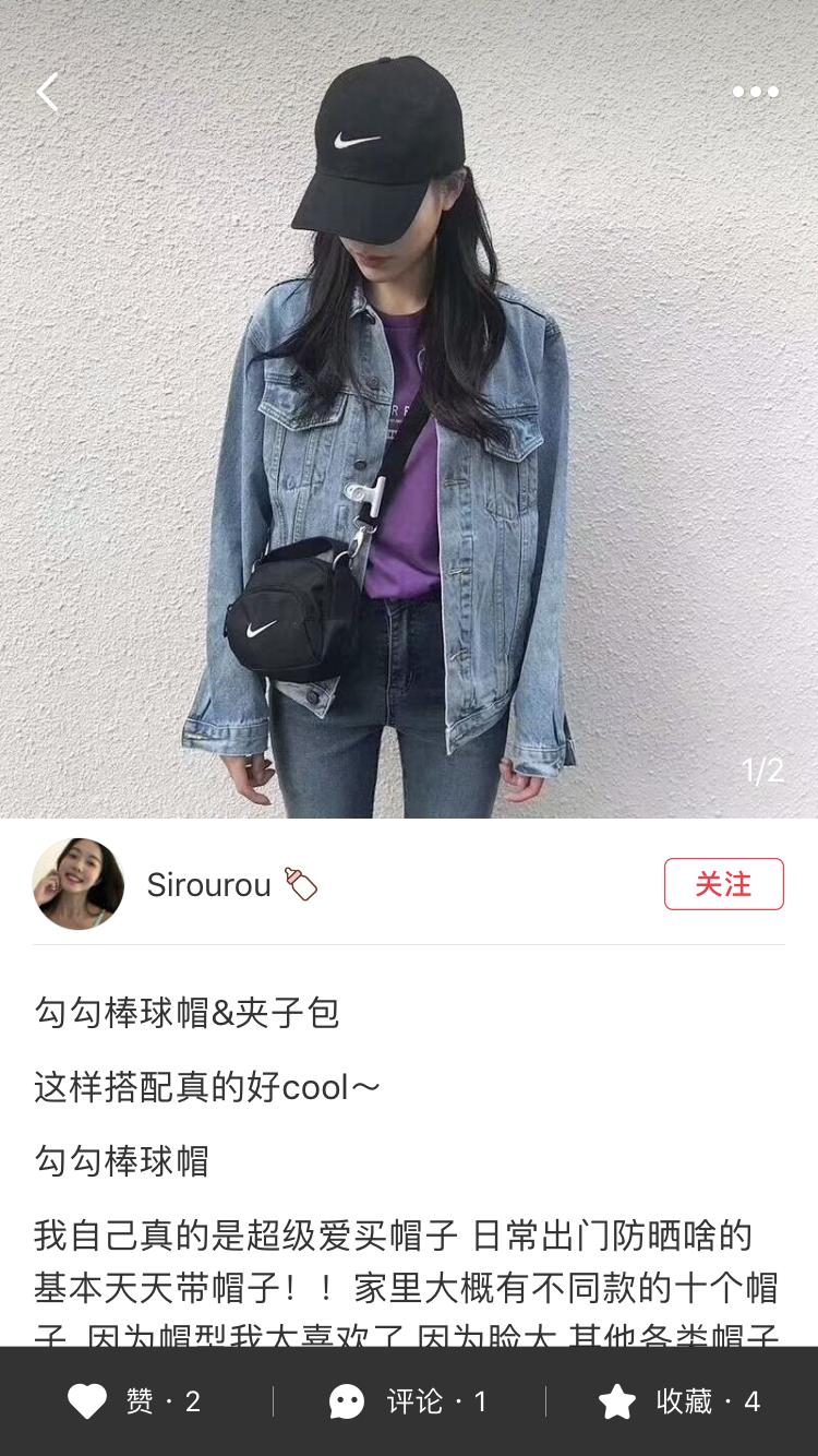 棒球帽小红书 (今年最流行的棒球帽推荐)