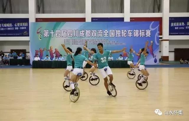 第十五届全国独轮车锦标赛怀柔,独轮车全国锦标赛冠军