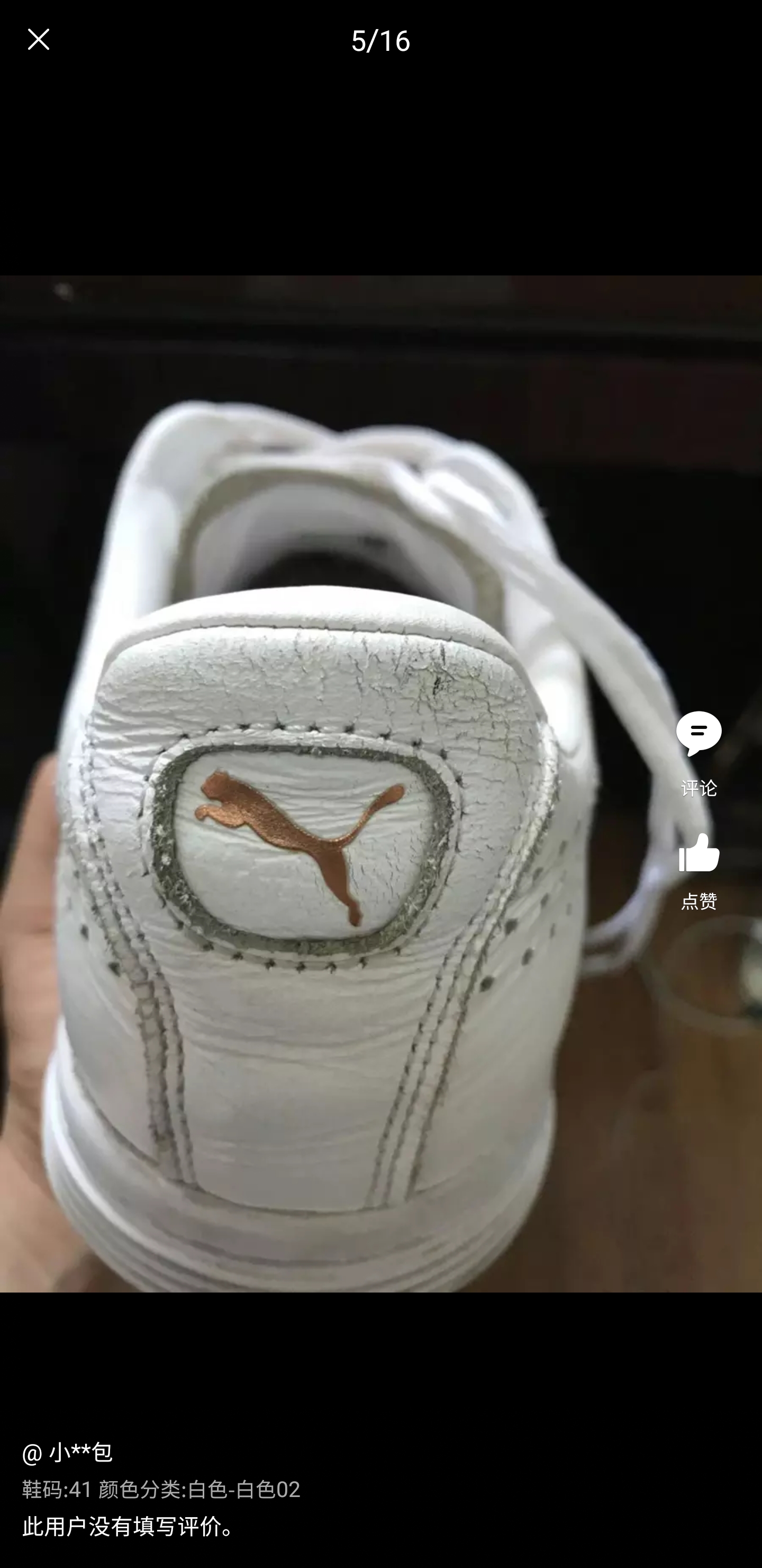 天猫旗舰店买到假鞋怎么办,怎么辨别天猫的正品鞋真假