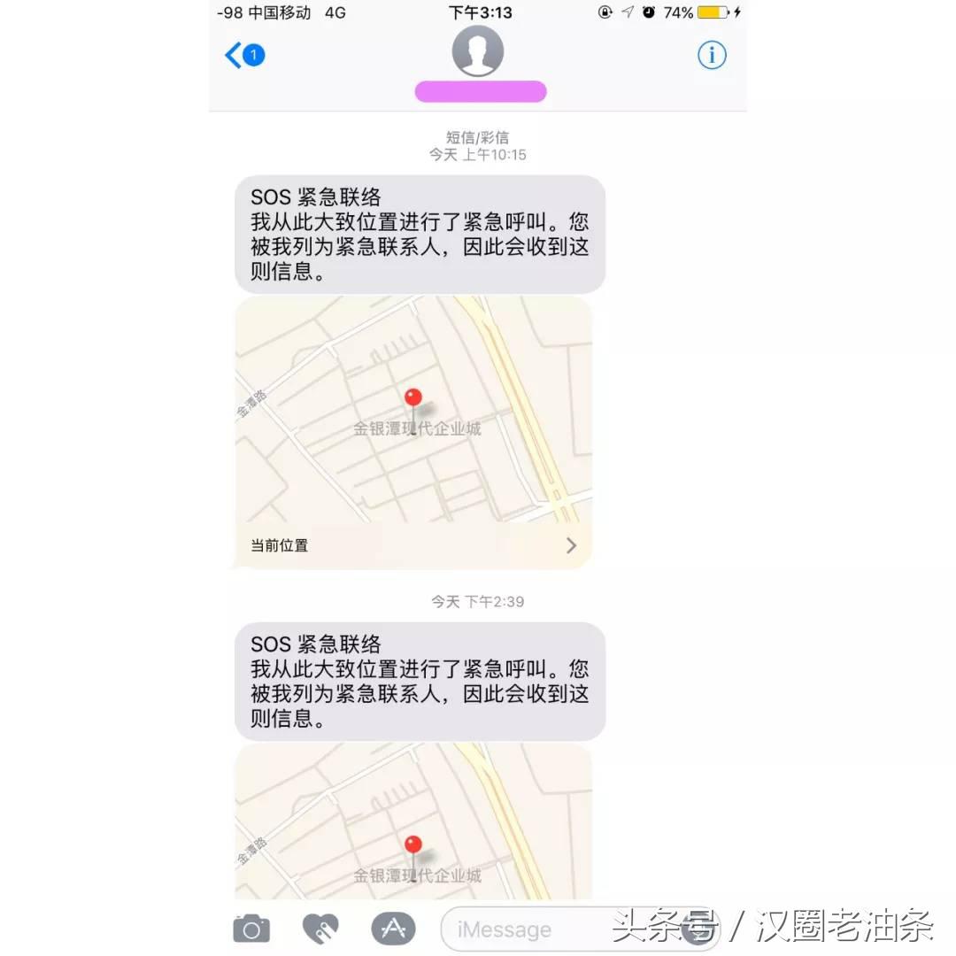 女生防身必备神器,一分钟看懂女生防身的传统技巧