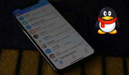 教你苹果手机QQ聊天记录如何导出到Word文档中打印