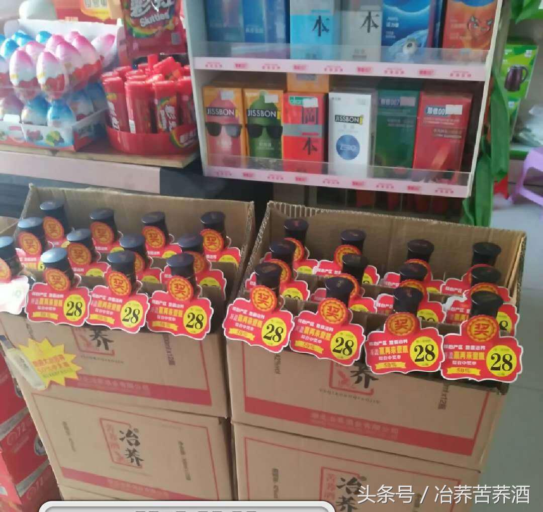 一句醉语知一个人，一杯冶荞品一座城