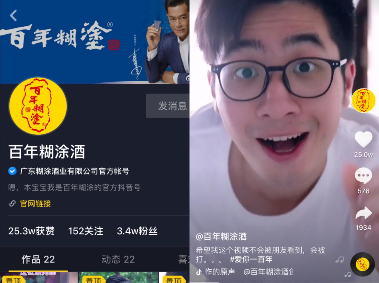 白酒品牌沉浮史,传统白酒品牌