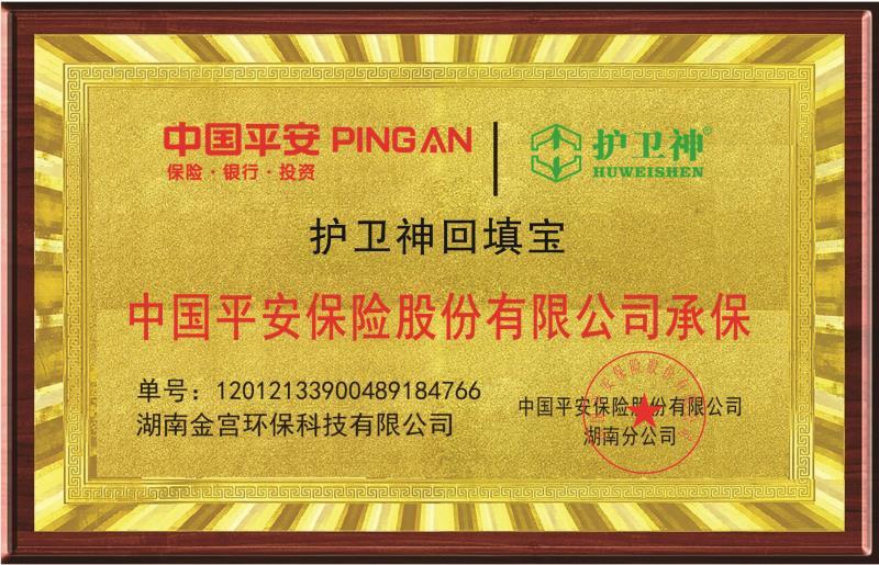 回填夯实神器,护卫神回填宝