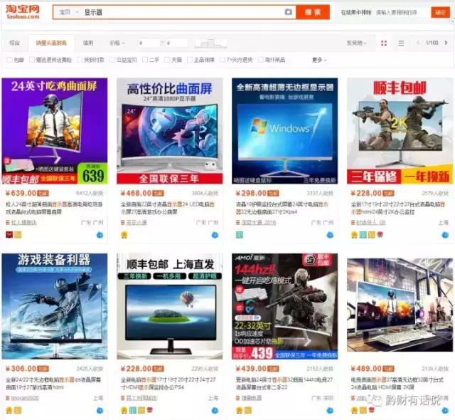 拼多多起爆的底层逻辑,分析拼多多的崛起原因