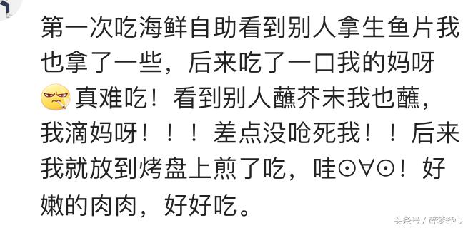 3个人去吃海鲜自助500块钱够吗,三个人去吃火锅