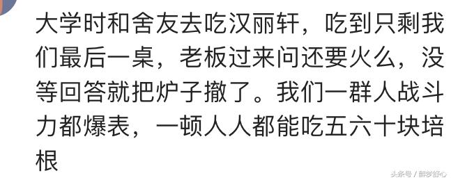 3个人去吃海鲜自助500块钱够吗,三个人去吃火锅