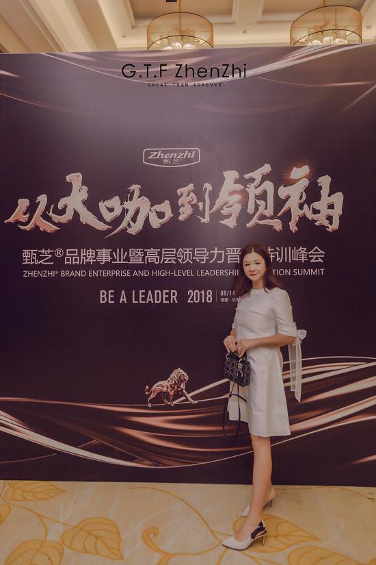 GTF集团婉妮选择甄芝茶 用新微商2.0模式海外创业