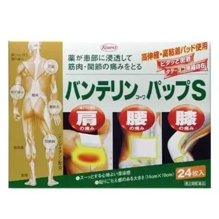 日本购物免税政策有哪些,日本最新惠民政策