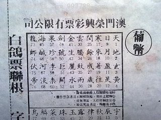 历代的澳门赌王都有谁,澳门赌王传奇一生完整视频