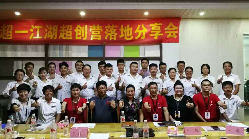 超一江湖企业家专访：打破传统，创造生态家居新环境