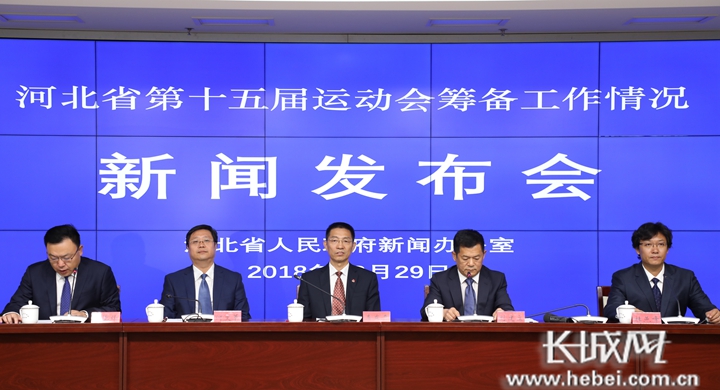 河北省第五届冰雪运动会,河北省第三届冰雪运动会轮滑比赛