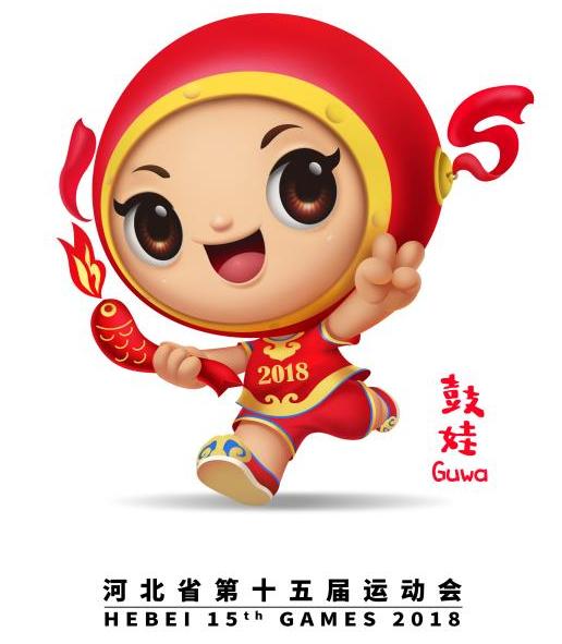 河北省第五届冰雪运动会,河北省第三届冰雪运动会轮滑比赛