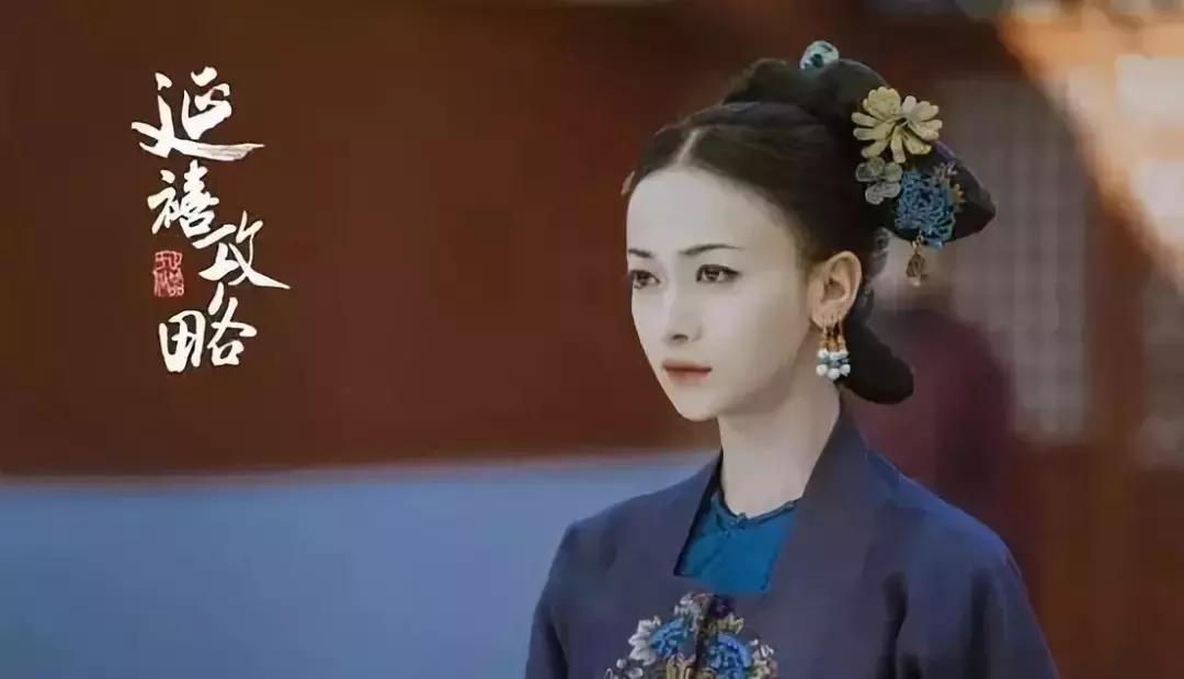 魏璎珞被封杀了吗,魏璎珞事件最新消息