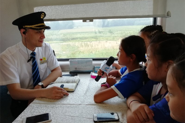 列车奇遇记免费读,列车奇遇