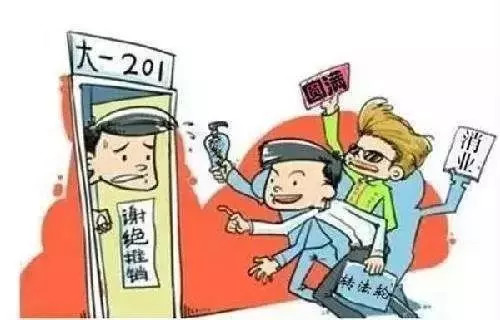 寒假防骗指南科普大学生,团团提醒