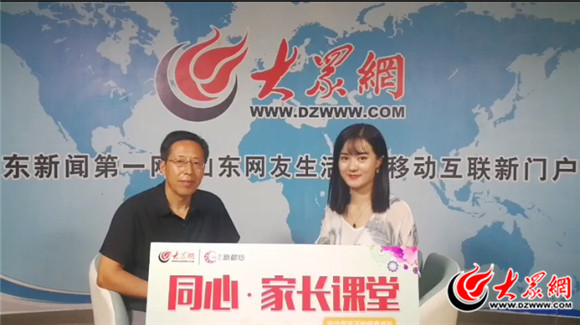 菏泽市家庭教育专家,家庭教育专家0-3岁婴幼儿养育指导