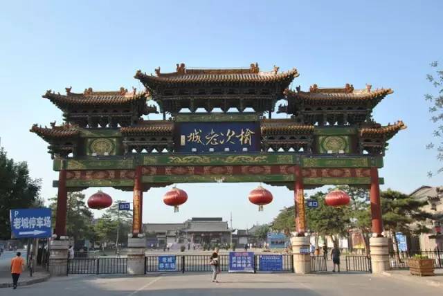 晋中榆次旅游区,太原旅游攻略榆次