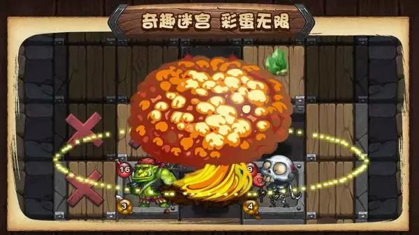 不思议迷宫能源大厅一号厅攻略,不思议迷宫攻略低语森林