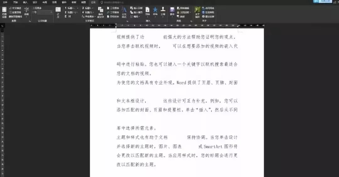 职场办公必备word技巧108讲,wpsword100个常用技巧