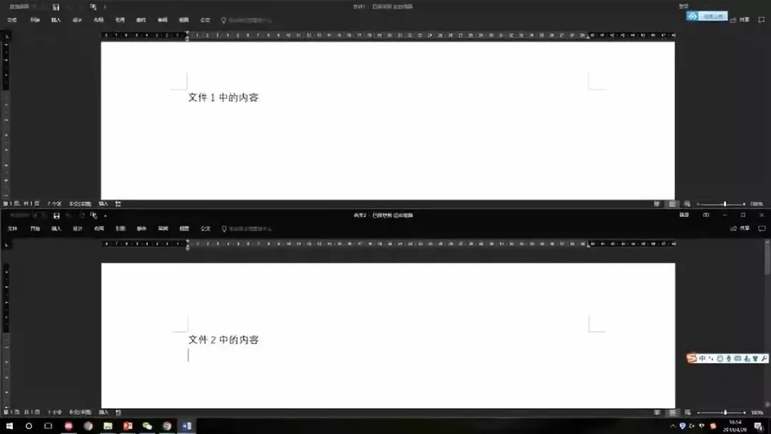 职场办公必备word技巧108讲,wpsword100个常用技巧