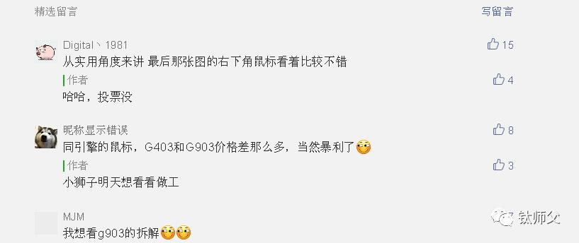 非常非常便宜的鼠标推荐,买什么鼠标好而且还便宜