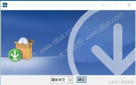 ugnx12.0详细安装教程,ugnx12安装教程步骤
