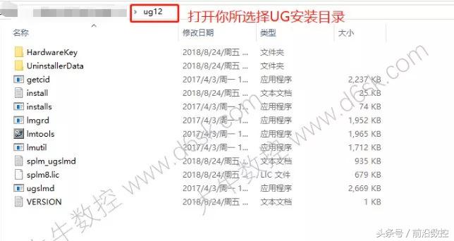 ugnx12.0详细安装教程,ugnx12安装教程步骤
