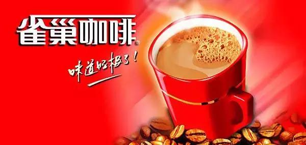 雀巢星巴克新消息,星巴克是不是把瑞幸收购了