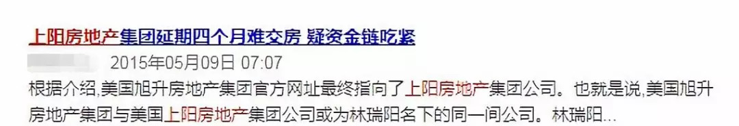 张庭的老公案件,张庭和她老公怎么走到一起的