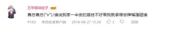 万人评选：“最喜欢的异色瞳人物”结果公布！