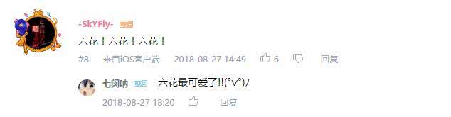 天生异瞳人物排名,全民推荐喜爱人物候选名单