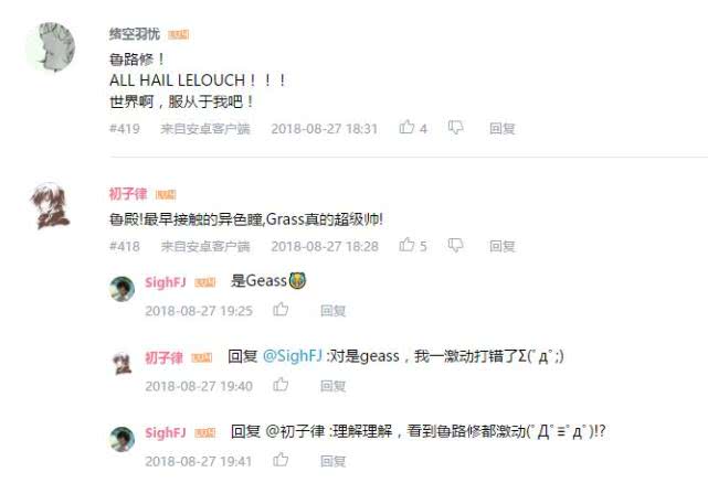 万人评选：“最喜欢的异色瞳人物”结果公布！