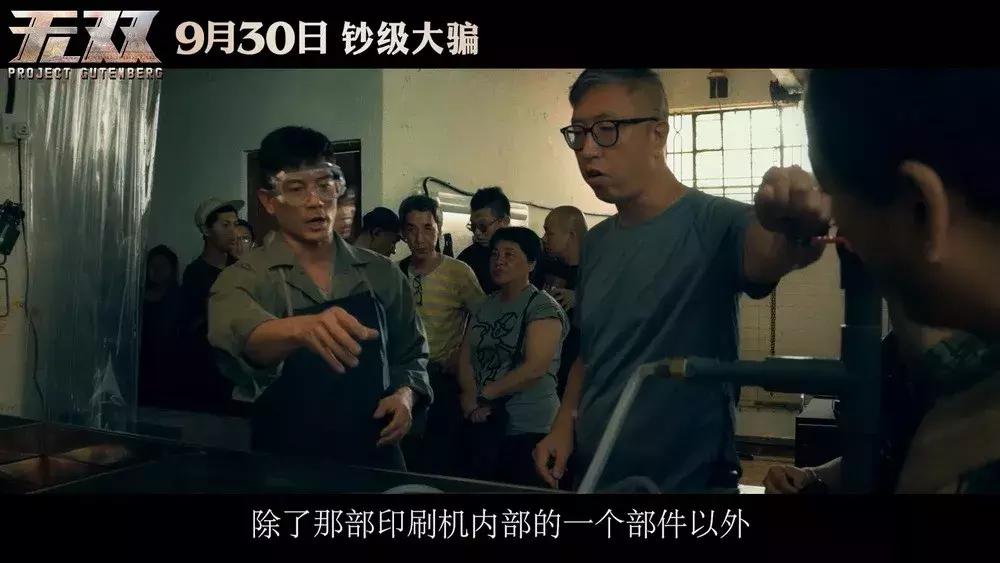 为拍电影不惜冒坐牢的风险，在香港也只有他敢这么玩！