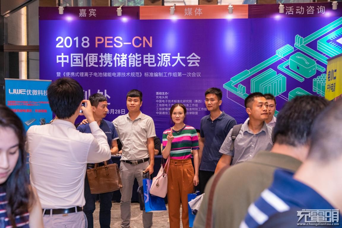 pes储能电源,pes便携储能电源
