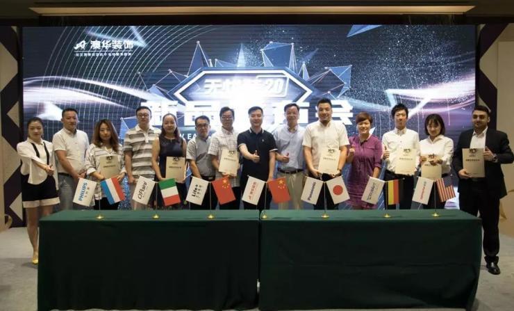 澳华装饰无醛板,澳华装饰29届品质家装节