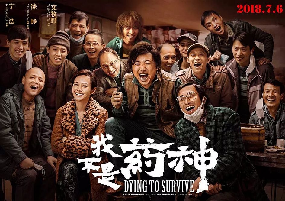 今日大盘9962万，蚁人2：黄蜂女现身6.6亿，快把我哥带走3.14亿