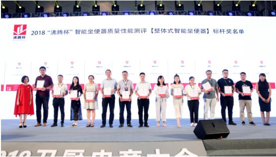 喜讯｜法恩莎卫浴荣获“沸腾杯”质量优秀奖