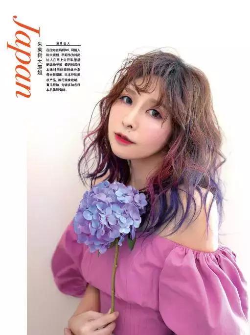 环球女子图鉴｜日本女人为了美做多少功课，活像一本“教科书”