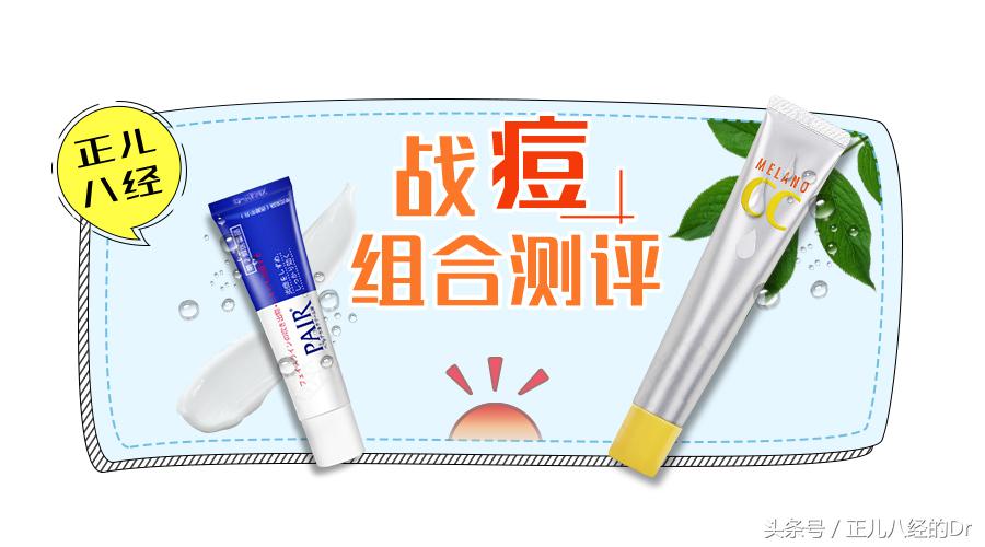 超好用的祛痘组合,祛痘产品测评排行榜