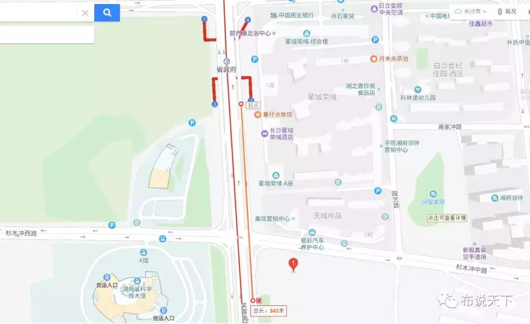 长沙刚需地铁盘,长沙带地铁和学位的房子