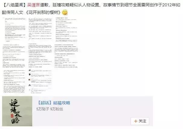 二次元的死亡发型,二次元的死亡瞬间