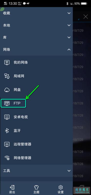 白苹果无限重启的简单修复方法,白苹果无限重启怎么解决