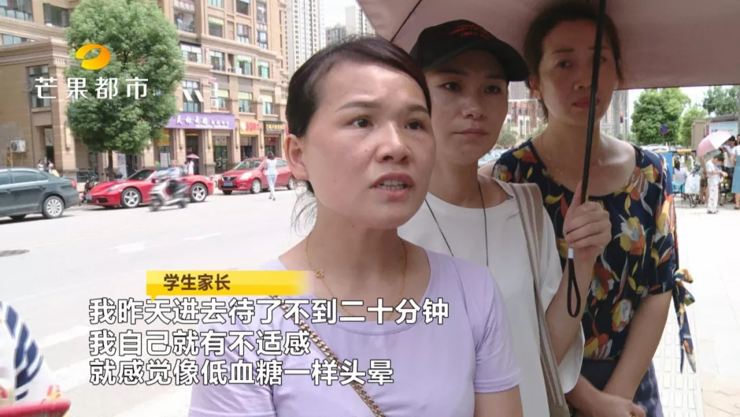 新教学楼有刺鼻异味家长很担忧,博才中海小学什么时候开学