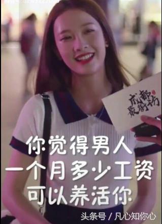 成都小甜甜18年原版视频,抖音网红四川小甜甜