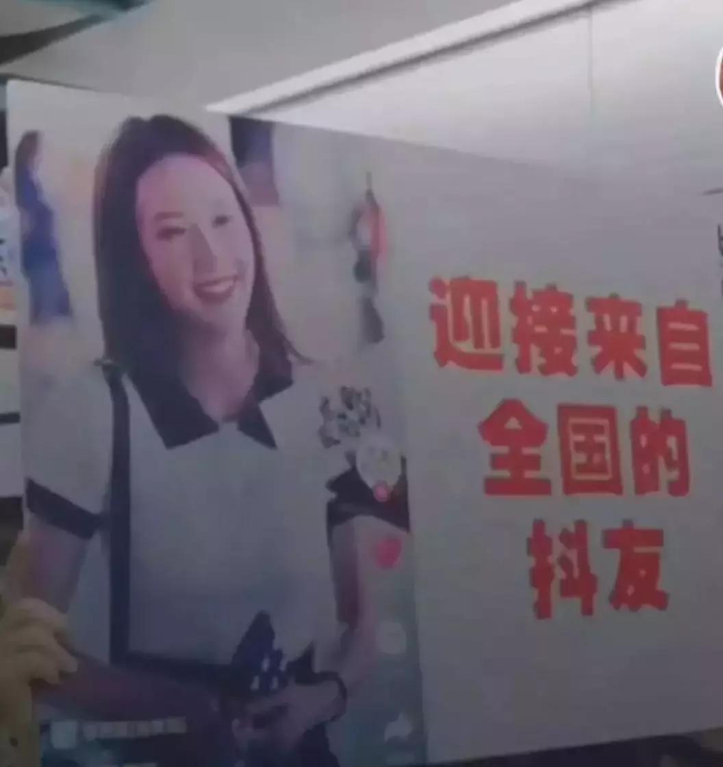 曾经刷爆抖音的成都小甜甜,拜金女小甜甜