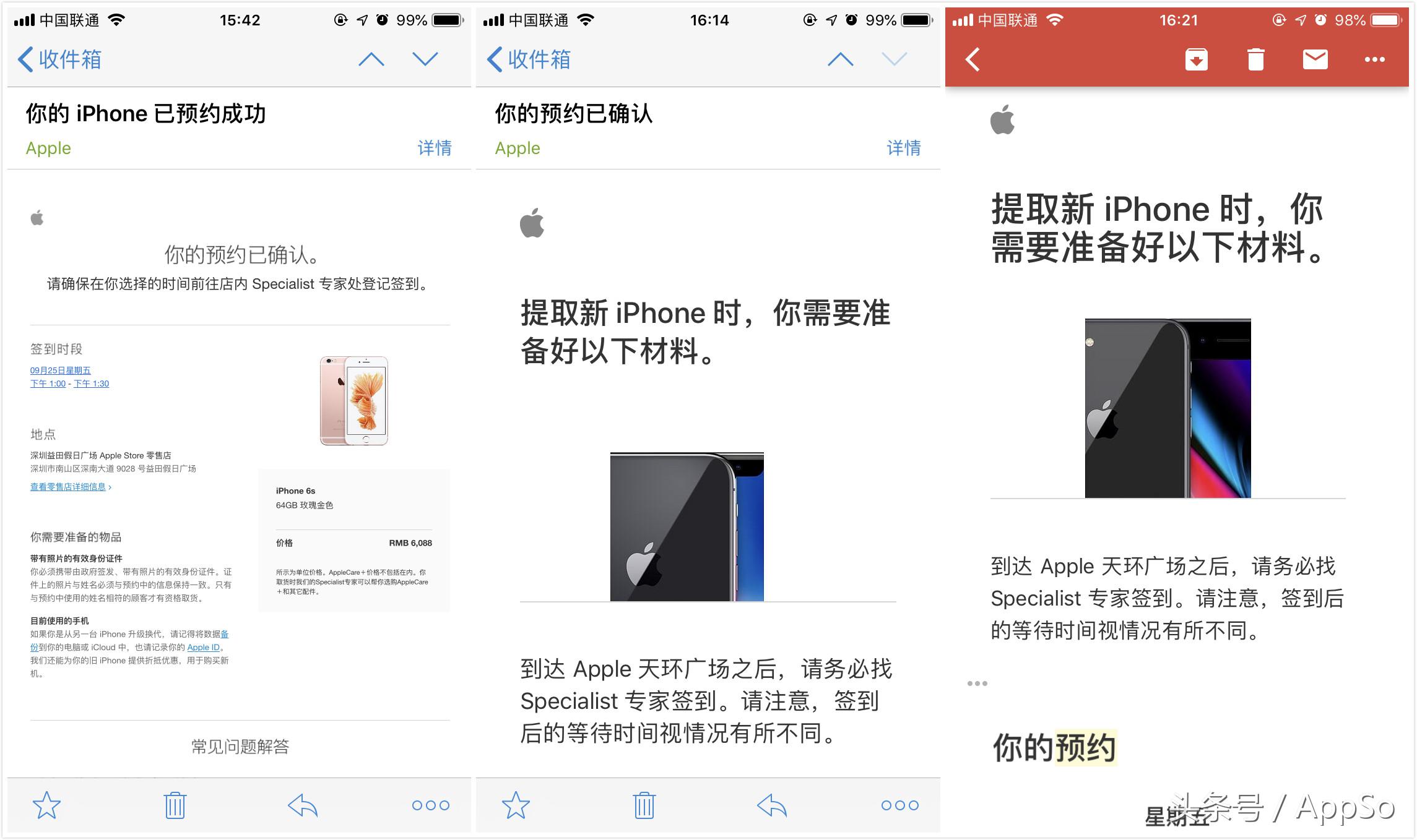 怎样第一时间抢到iphone14,如何快速在官网抢到iphone