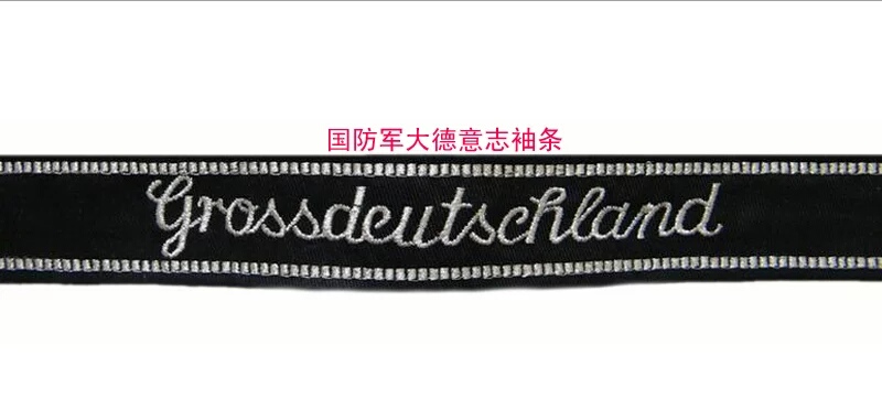 二战德国国防军精锐部队,二战最强步兵装甲师