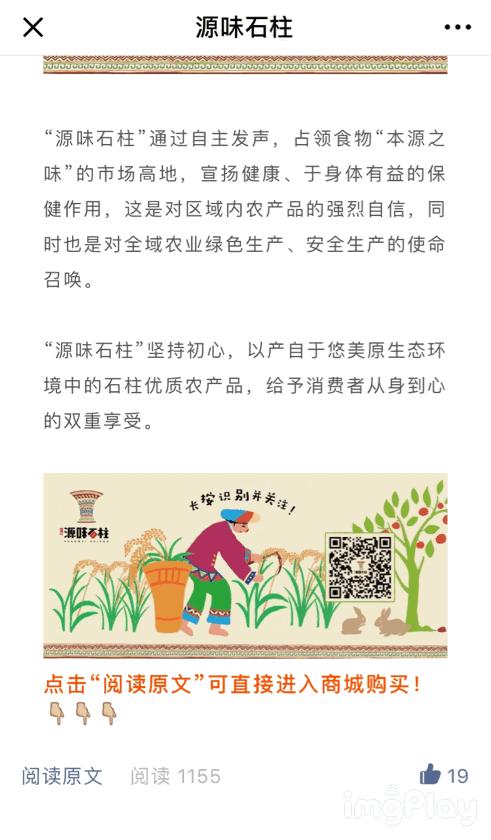 这个初秋，用源味石柱滋补养生系列治愈你！